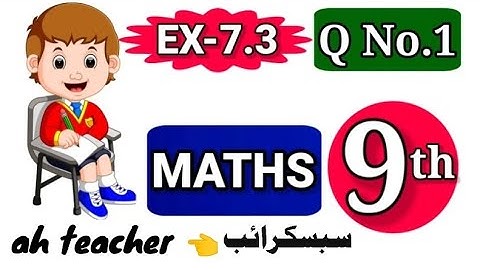 inequalities | exercise 7.3  | exercise 7.3 class 9 math | math class 9 exercise 7.3