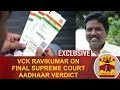 New video by Thanthi TV on YouTube