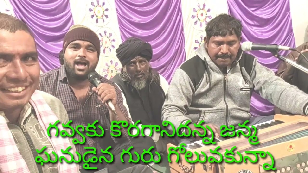 #ఈజన్మమేకడసారి|గానం క్రిష్ణ మహబూబ్ నగర్. తబలా విశ్వనాథ్ పంతులు #yijanmame