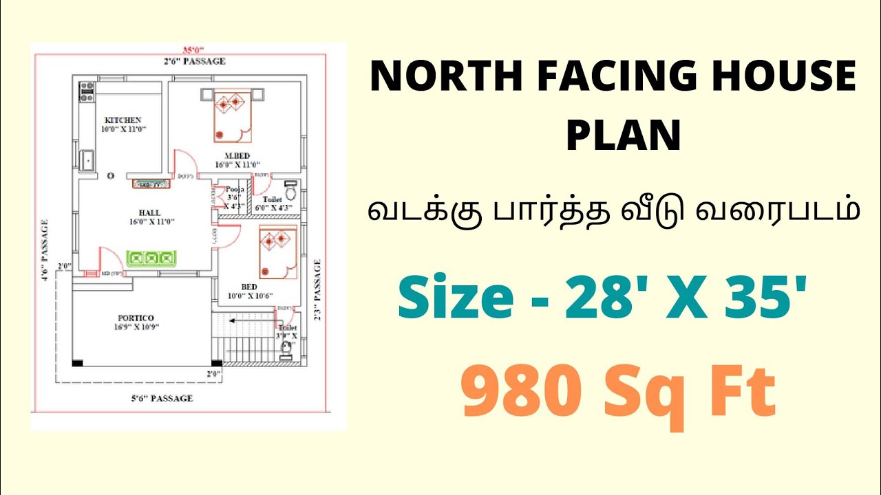 North Facing House Vastu Plan In Tamil I YouTube