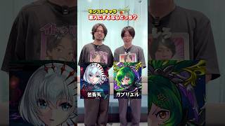 最後がまさかの…🌟🤍 #モンスト #おすすめ