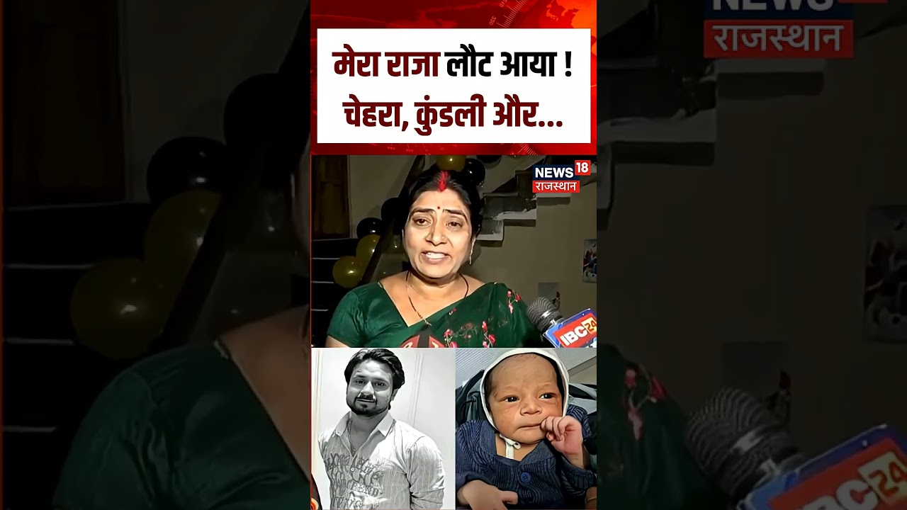 Raja Raghuvanshi News: मेरा राजा लौट आया, उसकी हरकते राजा से...! #rajaraghuvanshicase #indore