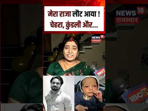 Raja Raghuvanshi News: मेरा राजा लौट आया, उसकी हरकते राजा से...! #rajaraghuvanshicase #indore