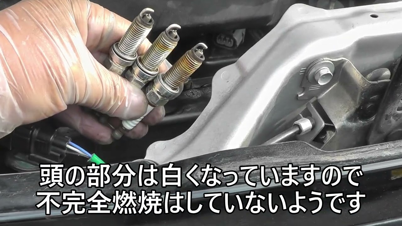 NWAGイグニッションコイル・プラグ交換