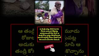 #HumanityFirst #HelpingHands #KindnessMatters #HelpThePoor #RespectHumanity #EmotionalVideo