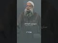 توبوا ارجعوا الا ترون الأموات الشيخ محمد سعيد رسلان 