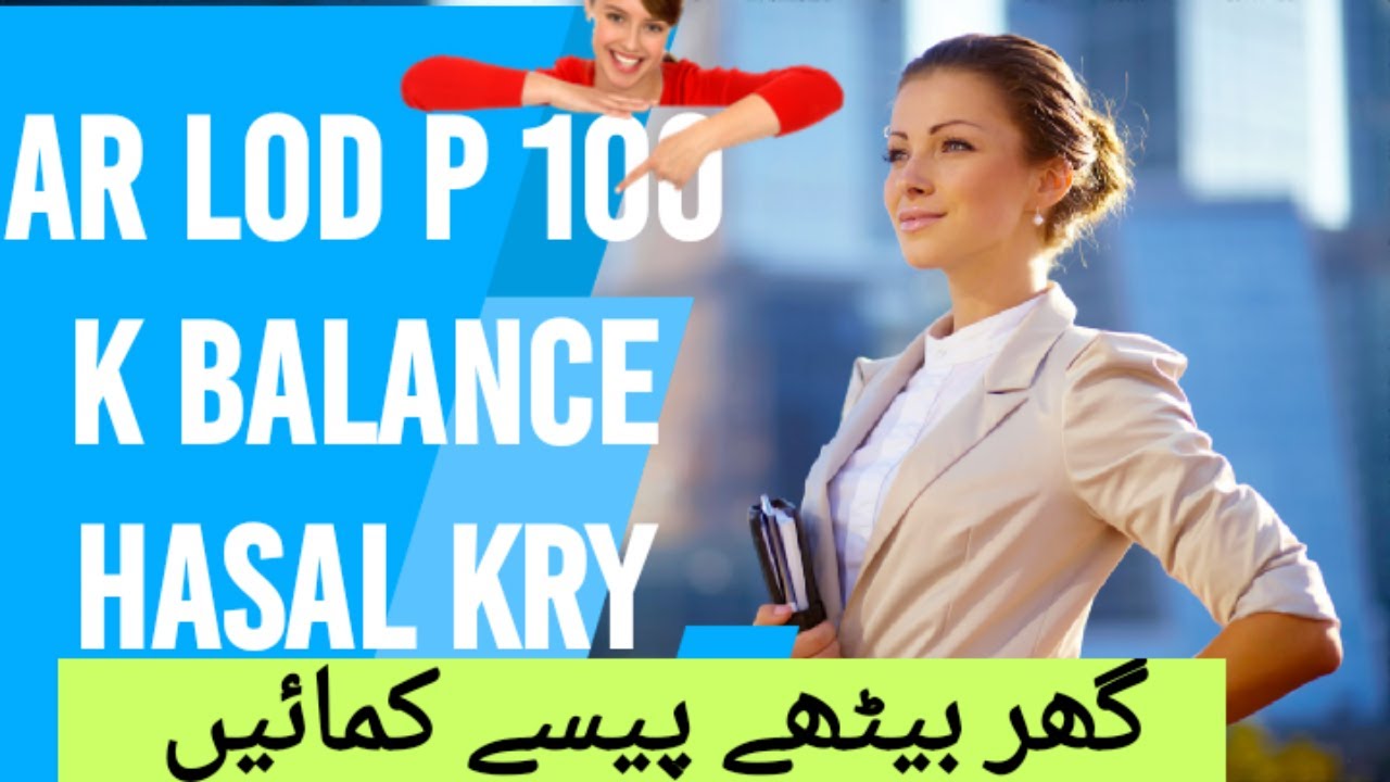 Ar lod p 100 k balance free|Technical Khalid|