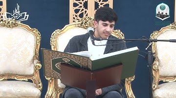 المتسابق هاشم ياسر عبد الله ال فسيل -  مسابقة التلاوة المجوّدة الثانية عشرة(فرع الكبار)11 /7/ 1444هـ