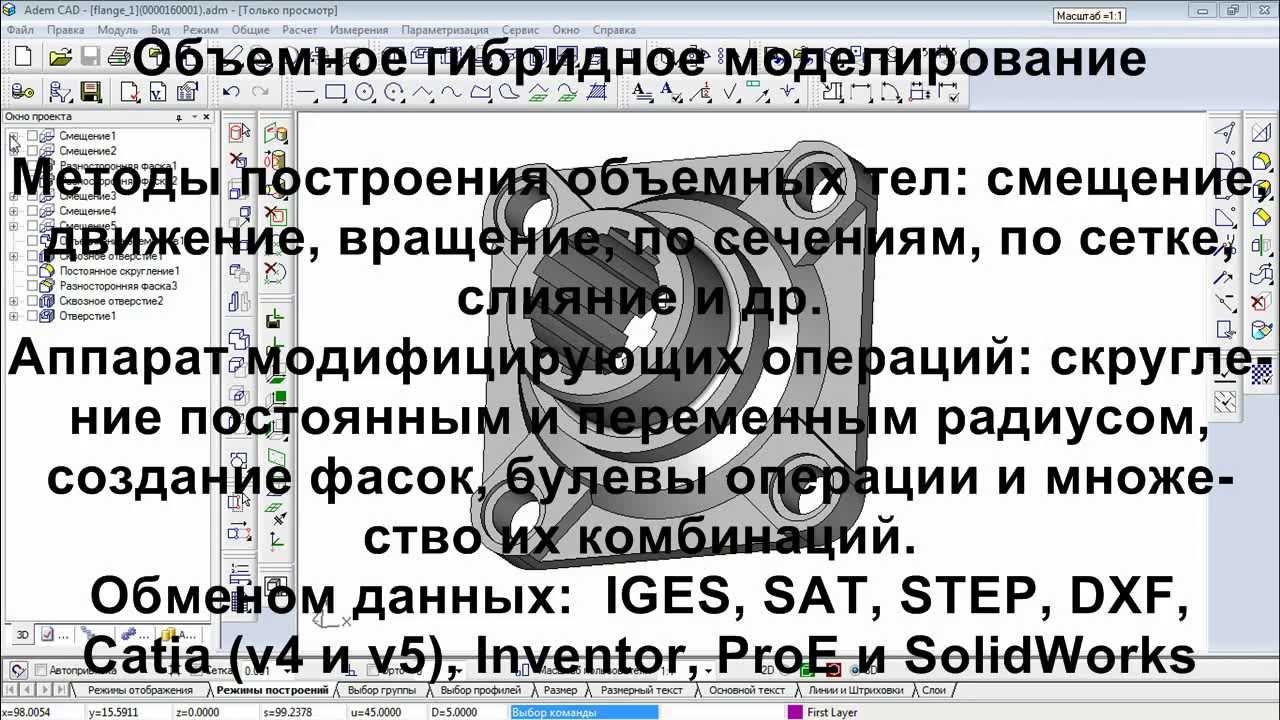 Центр Современные инженерные решения - YouTube