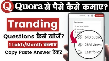 How to Find Trending Questions on Quora & Earn 1 Lakh par Month || Quora Se Paise Kaise Kamaye
