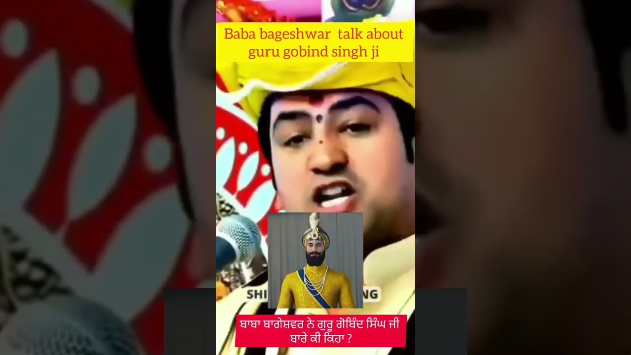 🫶🏻Sant Sipahi//Guru Govind Singh Ji 🙏🏻🙏🏻 