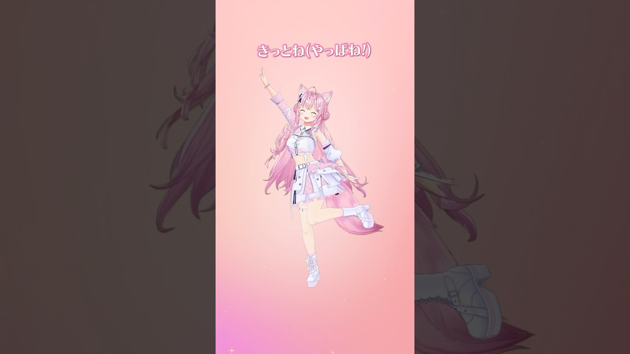 【踊ってみた】君セン！/ iLiFE! あいらいふ【TikTok】 #shorts #dance #ダンス #vtuber #ホロライブ #hololive #博衣こより 【3日後に4周年！】