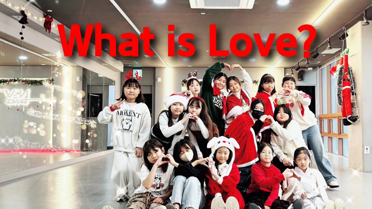 TWICE (트와이스) - What is Love? 키즈댄스 (Sat.1320)