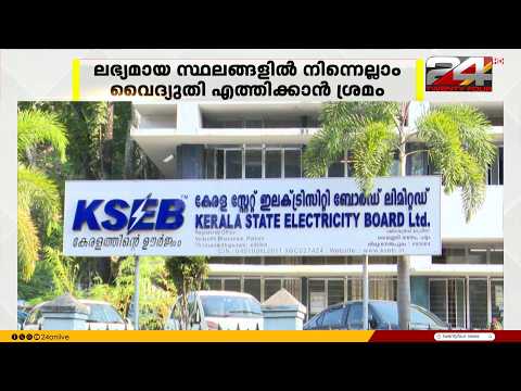 Power crisis worsens in the state; efforts underway to source electricity from wherever available