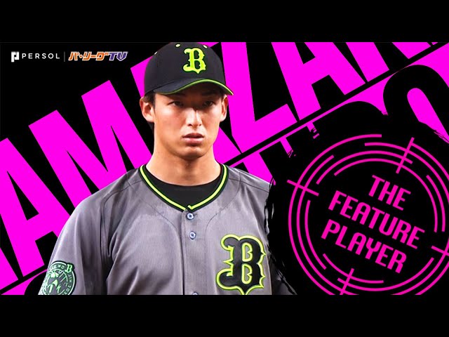 颯太郎(プロフ必読)様　３点おまとめ うりお on X: 