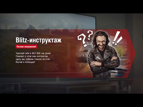 КАК ЗА 2 БОЯ  ЗАРАБОТАТЬ 10000 т СВОБОДНОГО ОПЫТА СУПЕР ФАРМ ХАЛЯВА WotBlitz N