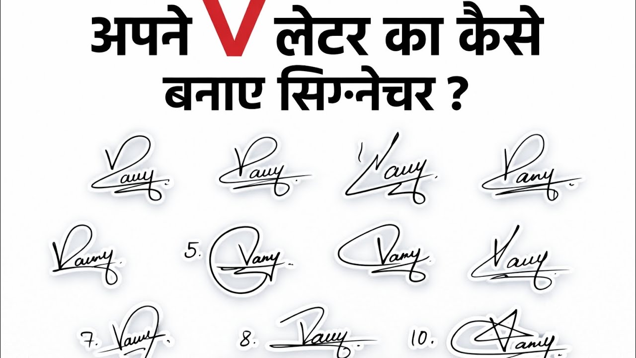 "V" Letter Signature Series 🥰