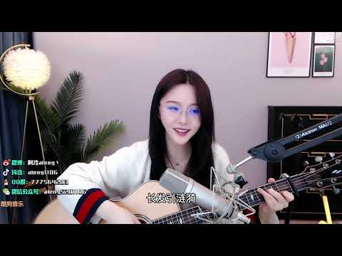 【吉他】阿冷aleng 古風音樂 【聲聲慢】(中文字幕)