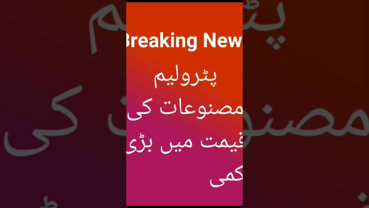 Huge Decrease in Fuel and Diesel prices  