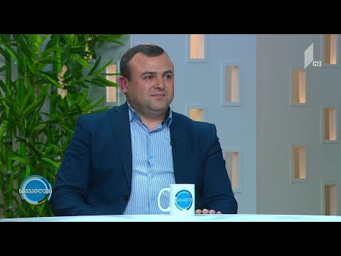 #ნაშუადღევს დასაქმების ფორუმი
