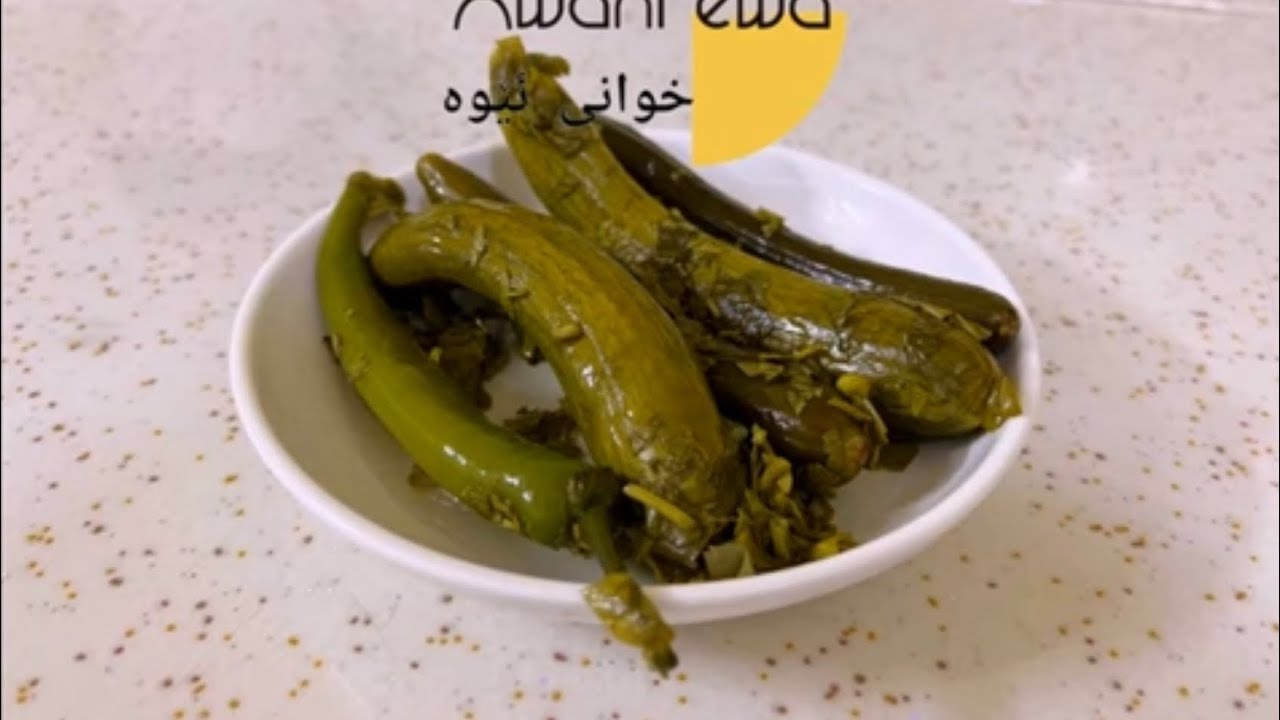 ئامادەکردنی خیارشۆر