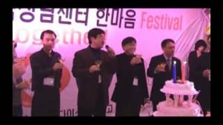 2007 KTF한마음Festival