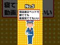 2ch有益スレ ガチで楽なバイト7つ教えるww Shorts 2ch有益スレ ガチで楽なバイト7つ教えるww Shorts