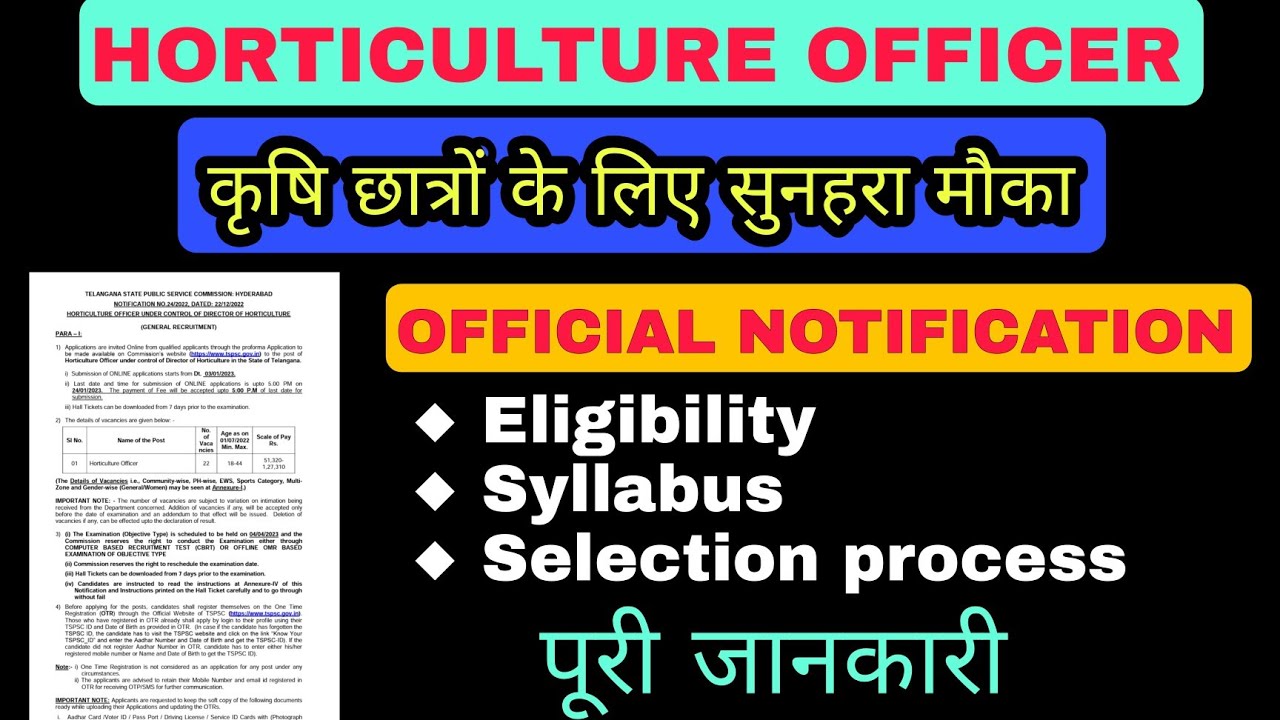Horticulture Officer TSPSC || Agriculture Vacancy
