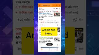 chrome new feature for parents #viral #shorts #tech #tricks #chrome #new #features #parents #news
