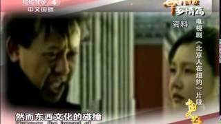 20141013 中国文艺 十月放歌之乡情篇