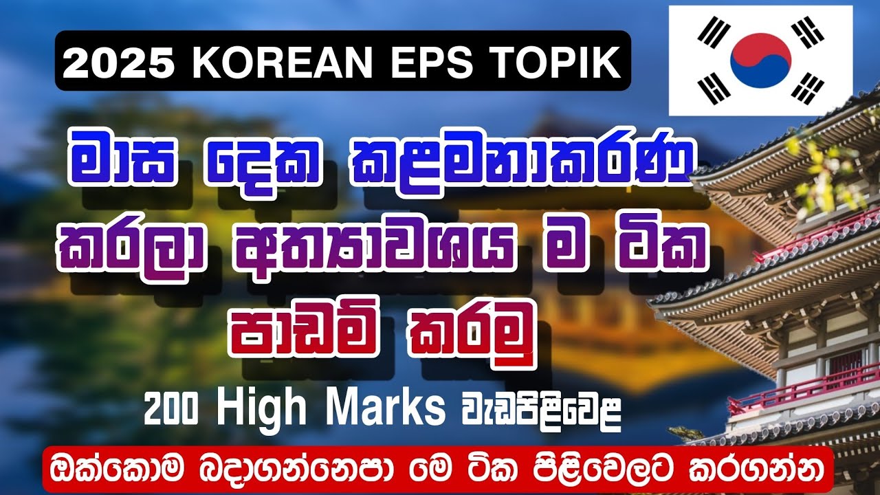 මහන්සි වෙලා වැඩක් නැ හරි ප්ලෑන් එකක් නැතුව