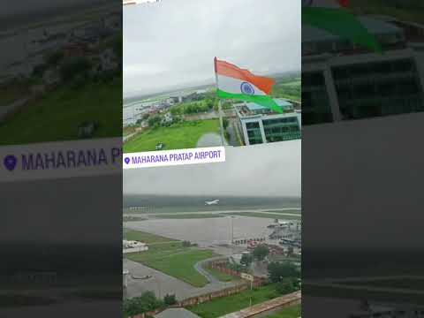 Video: Ուդայպուր Մահարանա Պրատապ օդանավակայանի ուղեցույց