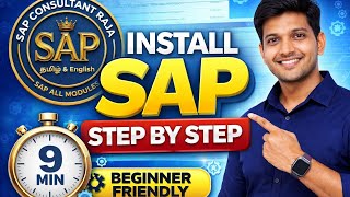 SAP Installation Step by Step for Beginners (2026 Updated Guide)