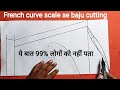 French curv scale se baju ka armhole shape banaen  how to cut sleeves with french curv scale