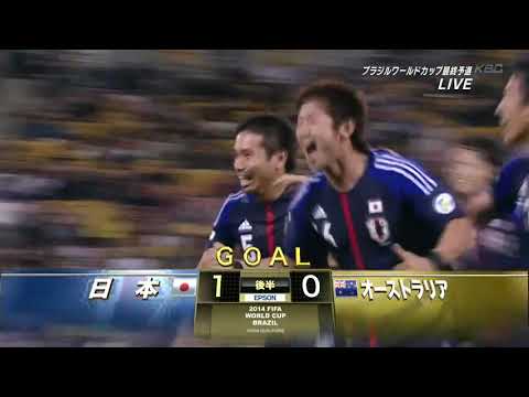 Australia 1 Japan 1 Wcq 12 日本vsオーストラリア Youtube
