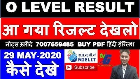 O LEVEL RESULT  आ गया रिजल्ट देखलो 29 MAY-2020 कैसे देखे O A LEVEL JANUARY RESULT DECLARED