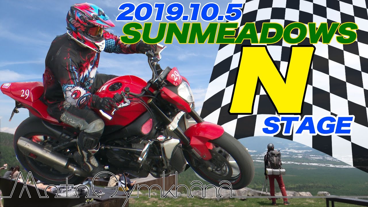 サンメドウズ ジムカーナ練習会