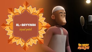 Surah Al-Bayyinah | I'm Best Muslim | Beautiful Quran Recitation