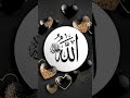 Allah🤲☝