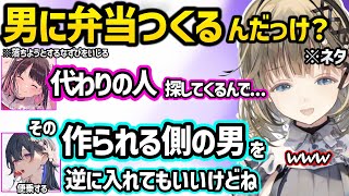 専用出品　LRP　一ノ瀬うるは　ありかさ　兎咲ミミ　花芽なずな　英リサ 専用出品 LRP 一ノ瀬うるは ありかさ 兎咲ミミ 花芽なずな 英リサ 専用