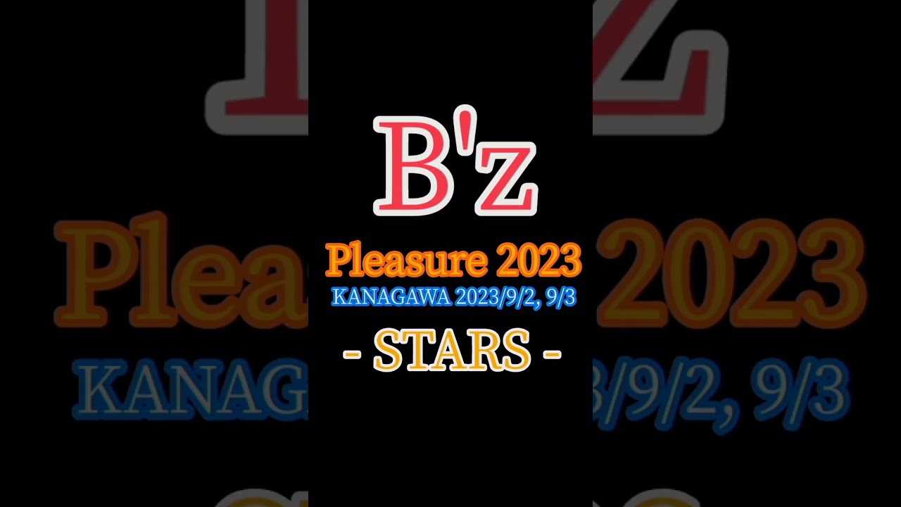 B'z Pleasure2023 STARS【神奈川9/2,9/3】 - YouTube