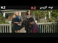 اغنيه اجنبيه حزينه مترجمه على فلم اجنبي  