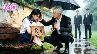 Abandoned in rain—cold CEO took her, addicted to her familiar scent, nightly cling!