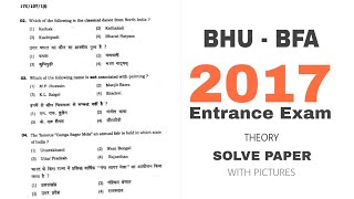 BHU | BFA Entrance Exam 2017 | Solved Paper screenshot 4