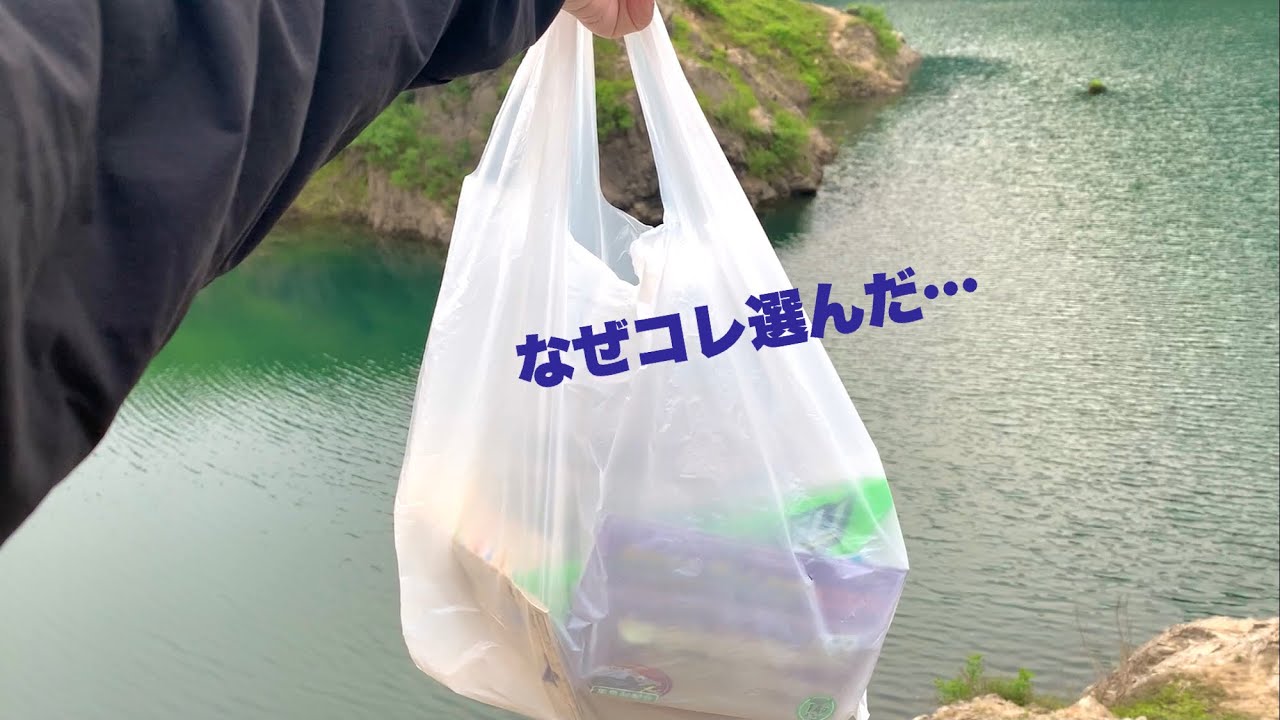 釣りを知らない妻が１万円で買ってきたルアーのセンスがヤバすぎたw