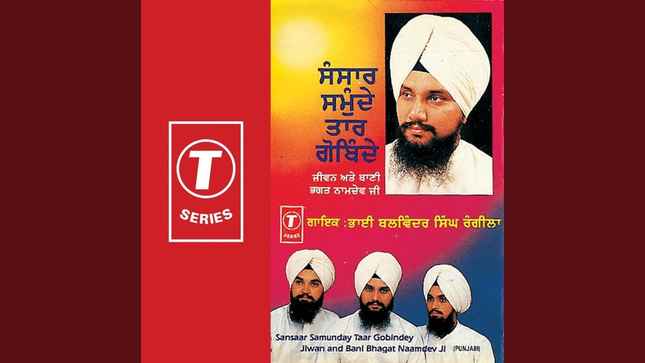 Jiwan And Bani Bhagat Naamdev Ji