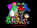 PC電人 PUNKIC CYBORGS. [PCE Hucard - HUDSON SOFT / RED]. (1992