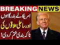 US Lifts Blockade on Ports and Coastal Areas | Breaking News | Capital TV