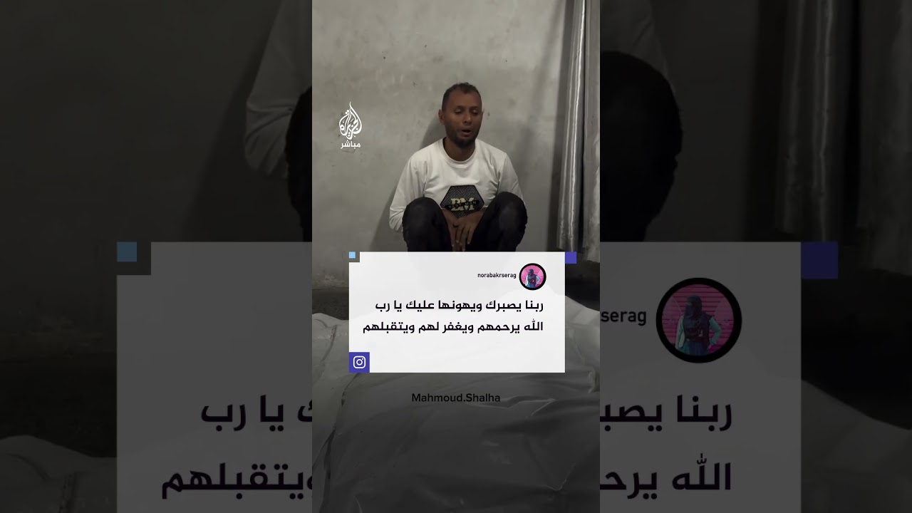 شاب فلسطيني يفقد عائلته بأكملها إثر قـصـ.ـف إسرائيلي على مدينة غزة