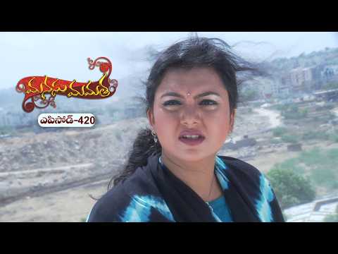 Manasu Mamata | 29th September 2026 | Full Episode 420 | ETV Plus